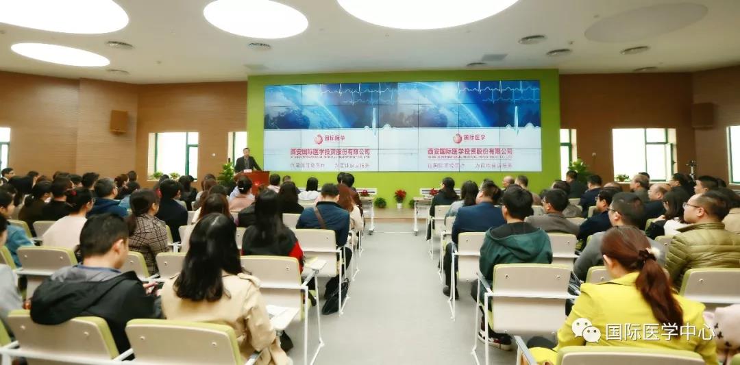 學(xué)科建設(shè)按下“加速鍵”---西安國(guó)際醫(yī)學(xué)中心召開?？漆t(yī)院、學(xué)科籌建部署會(huì)