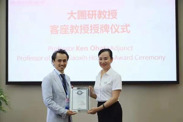 日本消化病專家田中圣人、大圃研兩位教授受聘西安國際醫(yī)學(xué)中心