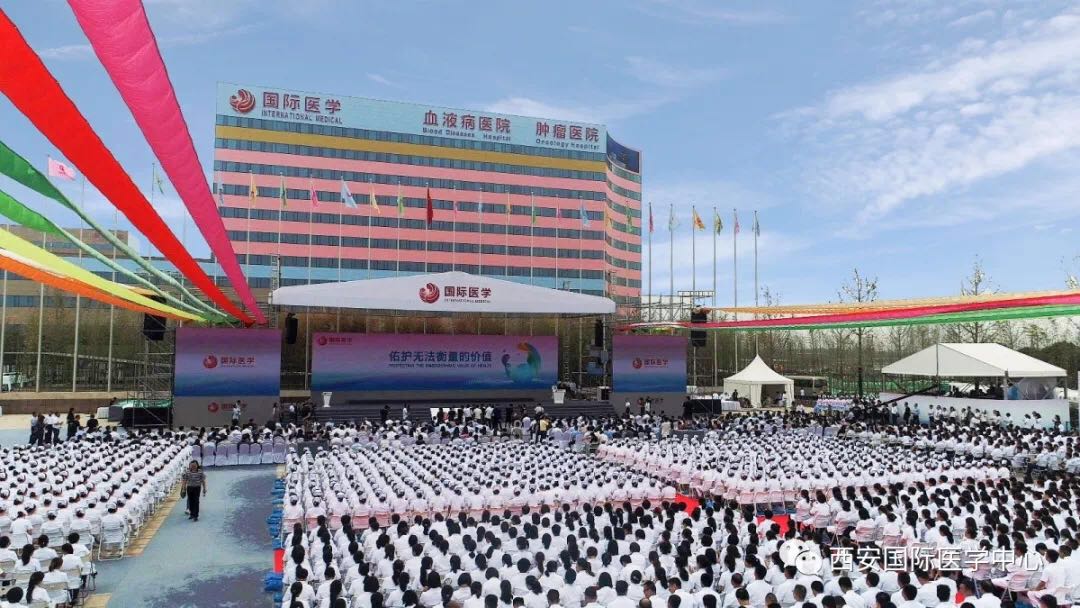 單條新聞點(diǎn)擊量達(dá)百萬(wàn)，西安國(guó)際醫(yī)學(xué)中心發(fā)生了什么大事？