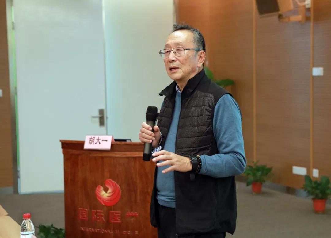 大咖來了！胡大一教授蒞臨西安國際醫(yī)學(xué)中心