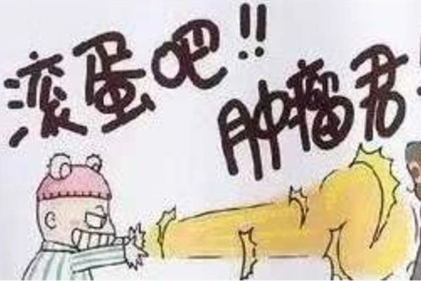 滾蛋吧，腫瘤君！西安國際醫(yī)學(xué)中心醫(yī)院腫瘤免費(fèi)篩查公益行動(dòng)