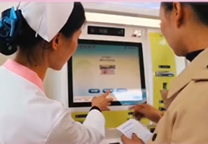 西安國際醫(yī)學(xué)中心進(jìn)入“刷臉就醫(yī)”時(shí)代