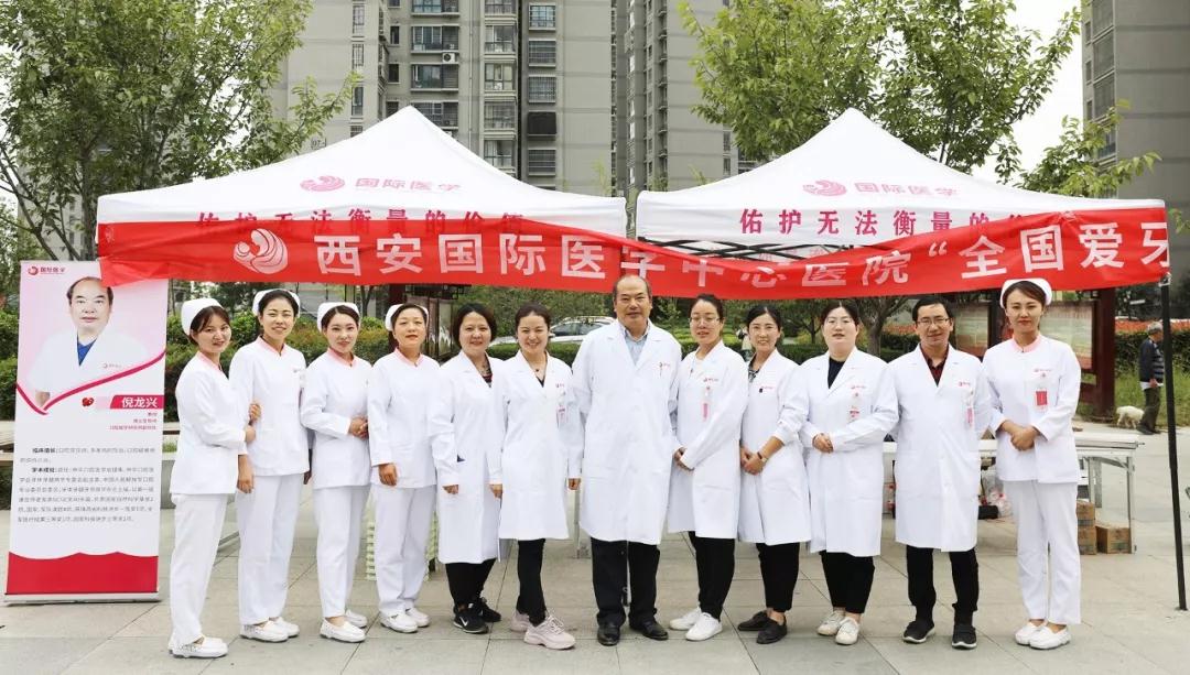 愛牙日義診，送口腔健康到家門口