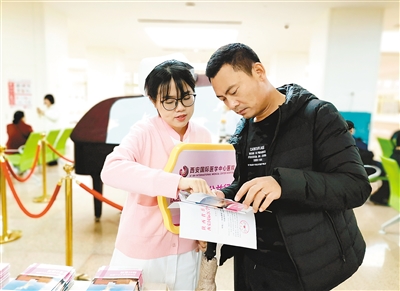 西安日報報道—西安國際醫(yī)學(xué)中心醫(yī)院啟動公益行動  11類疾病可預(yù)約免費篩查