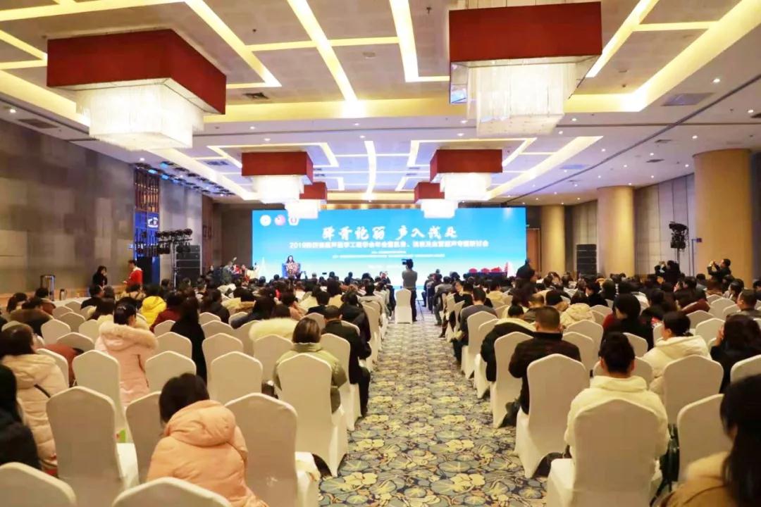 省超聲醫(yī)學工程學會年會召開，我院周曉東主任擔任大會主席