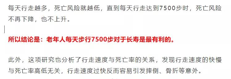 你走對了么？