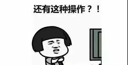 打游戲突然“中風” ，你get到大腦釋放的危險信號嗎？