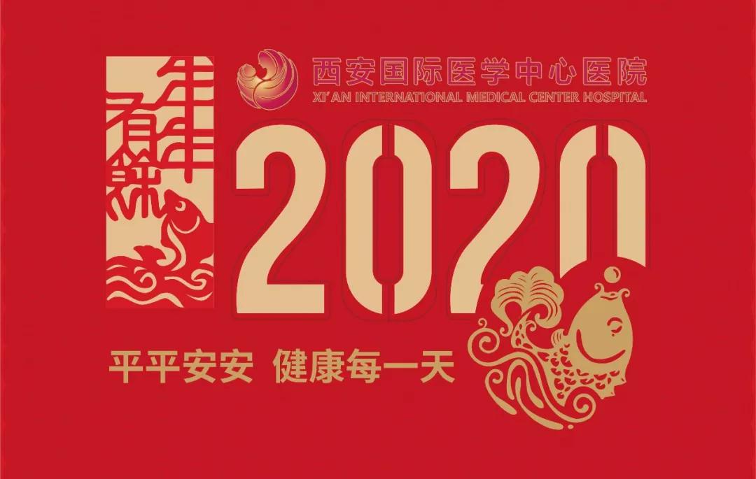 送送送！平平安安，健康每一天！2020年臺(tái)歷+掛歷出爐！
