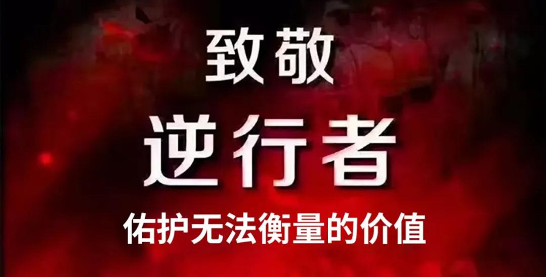 “媽媽，我愛你！我和爸爸為你加油”——記西安國(guó)際醫(yī)學(xué)中心醫(yī)院感染性疾病科