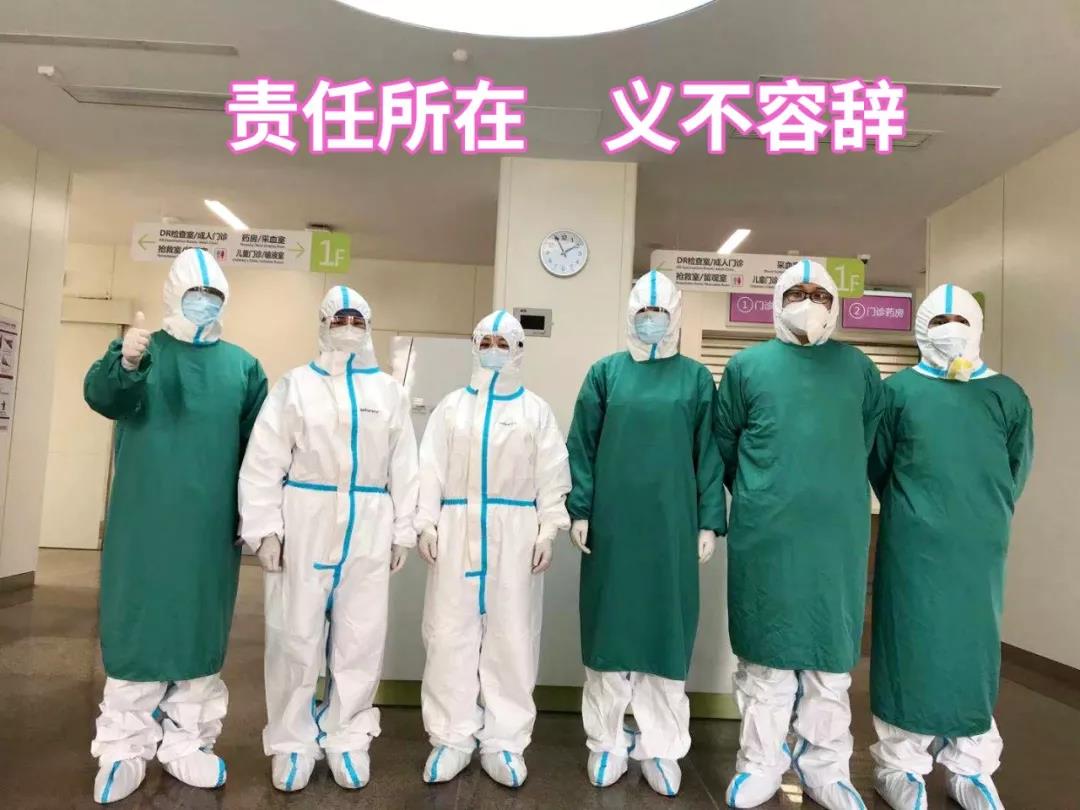 陜西日?qǐng)?bào)——“媽媽，我愛(ài)你！我和爸爸為你加油”——記西安國(guó)際醫(yī)學(xué)中心醫(yī)院感染性疾病科