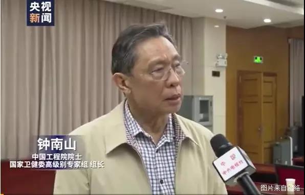 鐘南山院士呼吁：新型冠狀病毒可能通過(guò)糞口傳播，也許您的鞋已攜帶病毒回家……