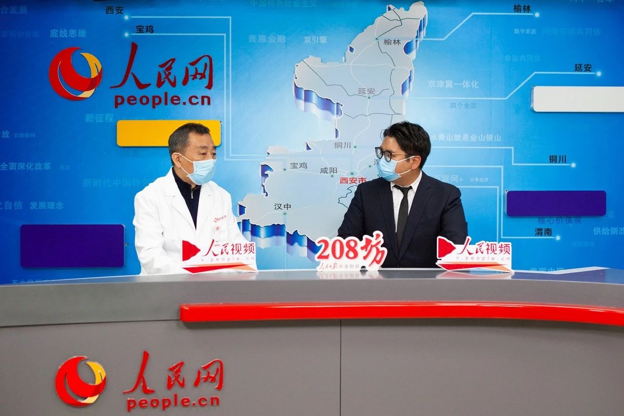 西安國際醫(yī)學(xué)中心醫(yī)院院長尹強接受人民網(wǎng)專訪