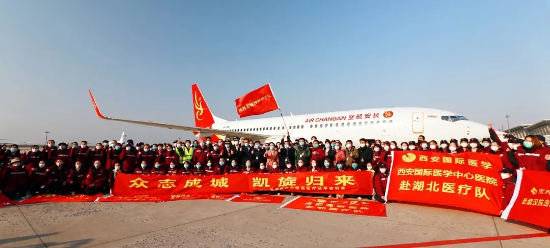 六送杏林天使 六披金甲赴荊楚 不破“新冠”終不還！