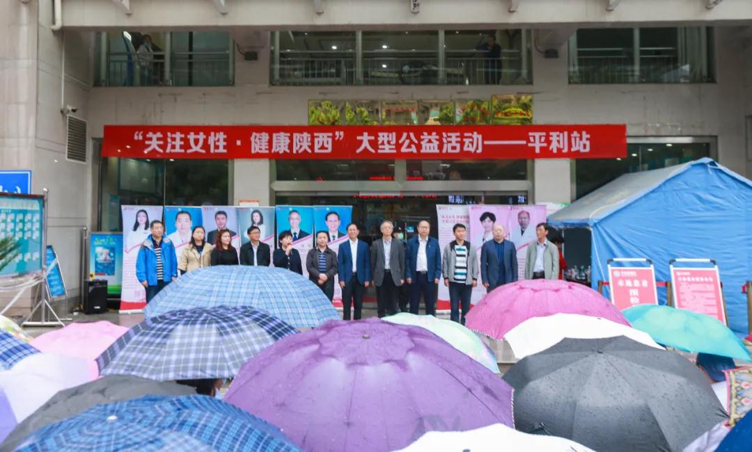 看哇！離西安400公里的平利，以西安國際醫(yī)學(xué)中心醫(yī)院為主的大專家在這里義診了