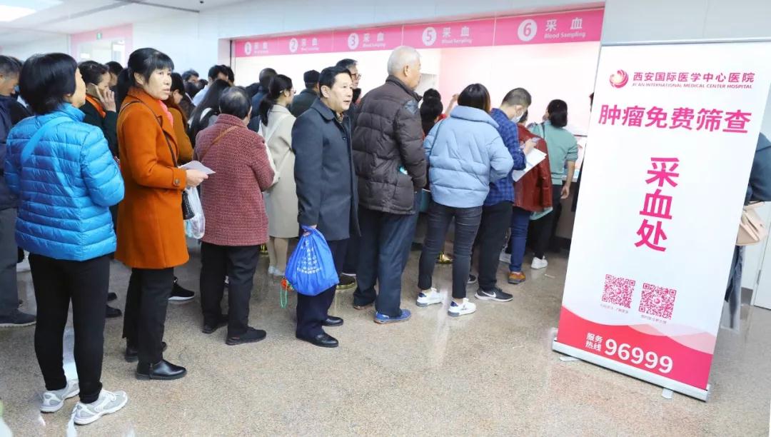 贊！西安國際醫(yī)學中心醫(yī)院兩期免費篩查社會公益活動圓滿完成，萬余名市民獲益