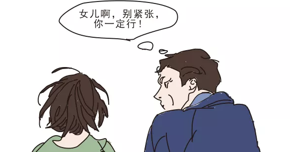 終于，他出院了，如愿陪女兒走向考場