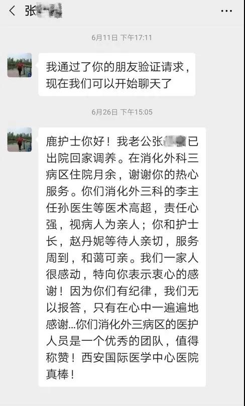 ?！拔浮苯】?“腸”享人生