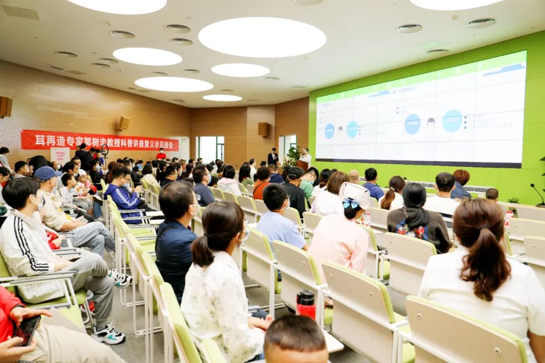 郭樹忠教授小耳再造見面會暨西安義診活動(dòng)圓滿舉行