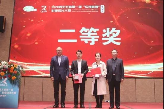 我院兩名醫(yī)生分別在神經(jīng)介入病例展示、影像讀片大賽中獲獎！