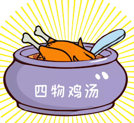 【每日一膳】冬季手腳冰冷，雞湯這樣燉補(bǔ)血又驅(qū)寒！