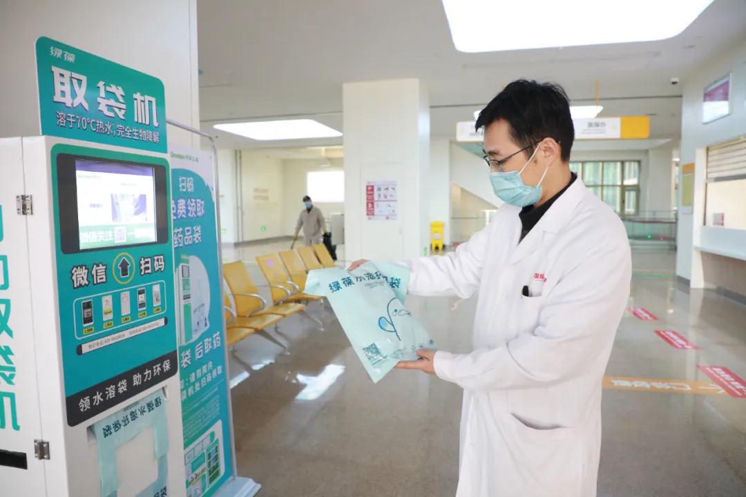 助力環(huán)?！以鹤灾〈鼨C投入使用