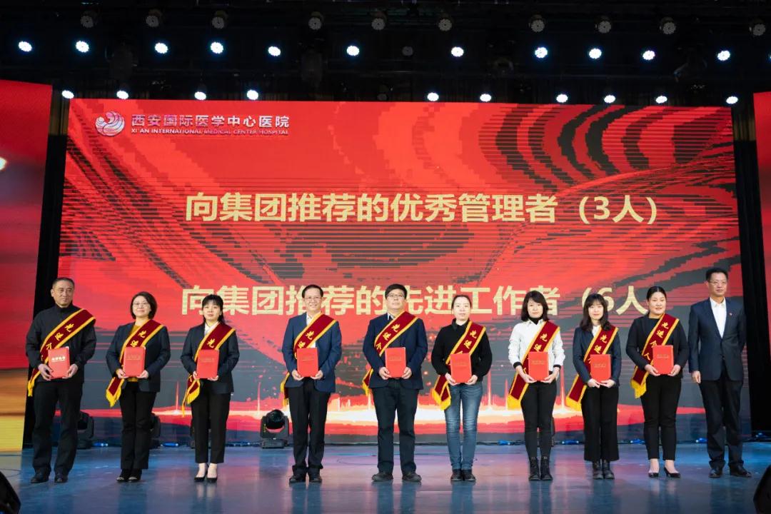 “?！鞭D(zhuǎn)乾坤會有時 ——西安國際醫(yī)學(xué)中心醫(yī)院舉行2020年度年終總結(jié)暨表彰