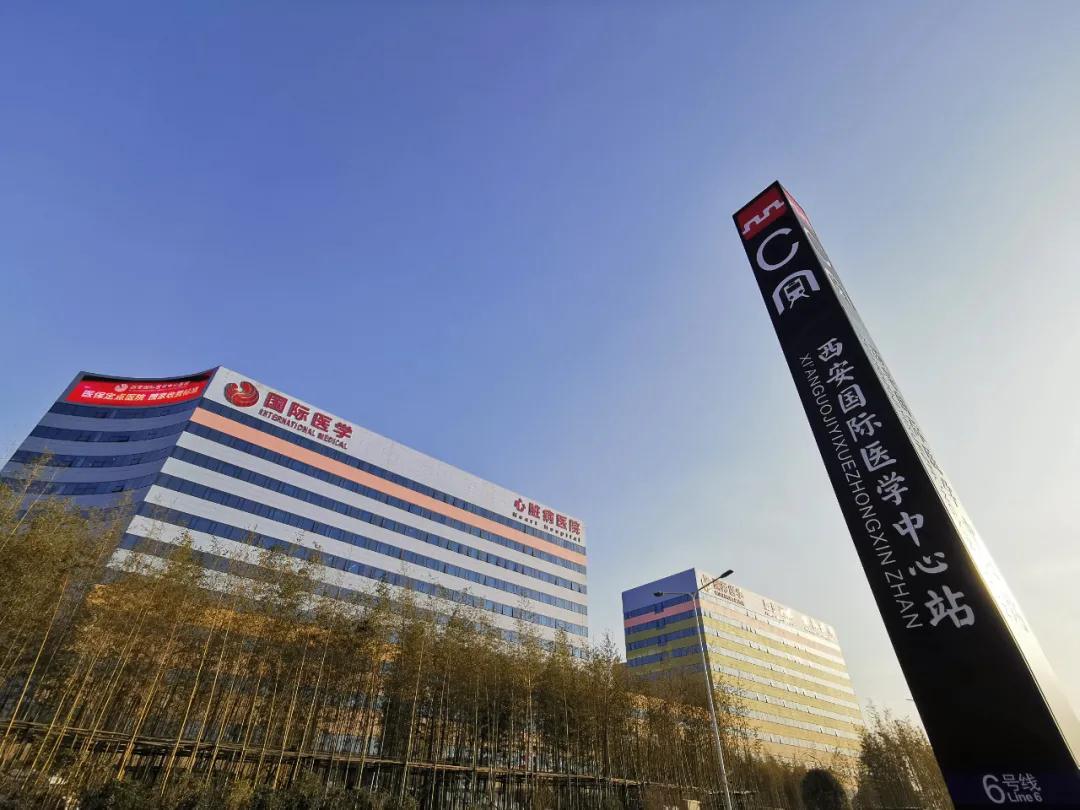 羨慕了！地鐵6號(hào)線西安國(guó)際醫(yī)學(xué)中心站，全省唯一直接連通醫(yī)療區(qū)的健康線！