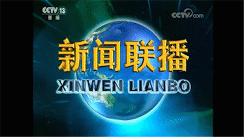 不低調(diào)了！2020央媒刊載了這家醫(yī)院這些好故事！