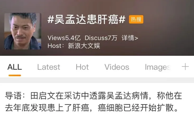 為何肝癌一發(fā)現(xiàn)就是晚期？只因你沒(méi)做好這件事