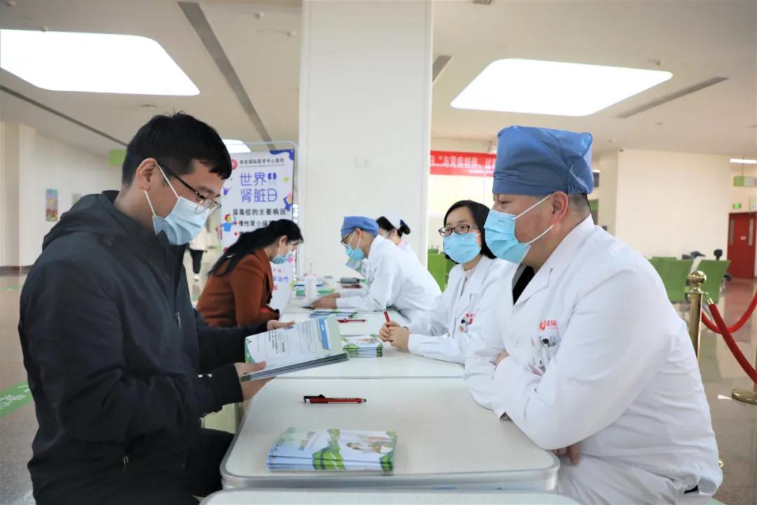 世界腎臟日｜與腎病相伴，過(guò)健康人生！