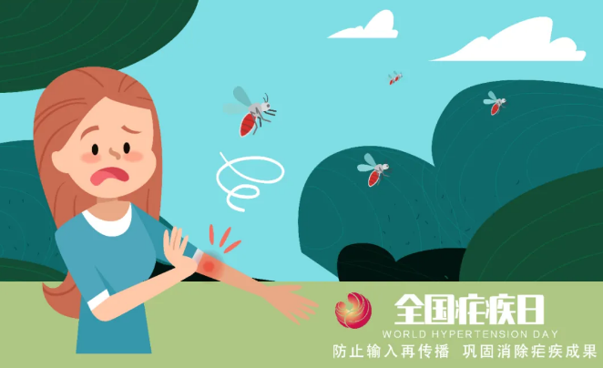 全國瘧疾日|關(guān)于瘧疾，這些知識要知道