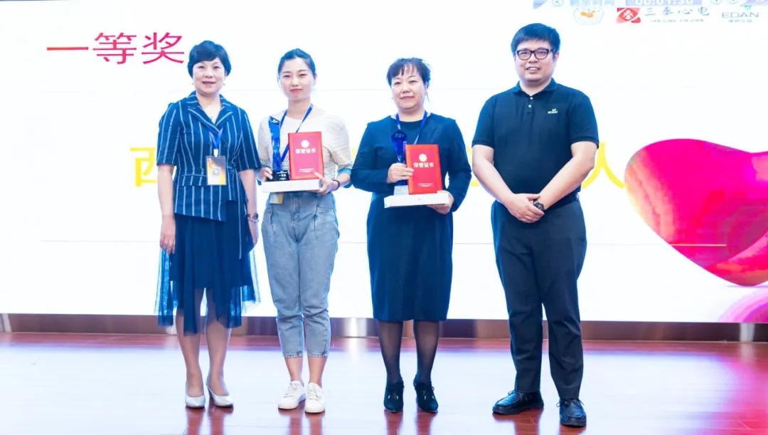 西安國際醫(yī)學(xué)中心醫(yī)院心電檢查中心參賽隊榮獲“理邦杯”西中部十省市心電讀圖大賽冠軍