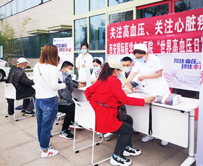 西安國(guó)際醫(yī)學(xué)中心醫(yī)院舉行“關(guān)注高血壓、關(guān)心心臟疾病”義診活動(dòng)