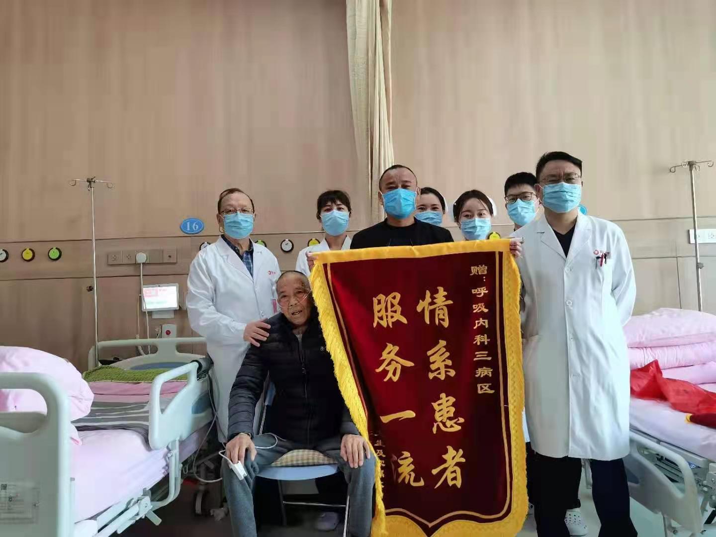 【醫(yī)患橋】5個(gè)多月求醫(yī)路 這位重度肺心病患者終于在這里脫機(jī)拔管！