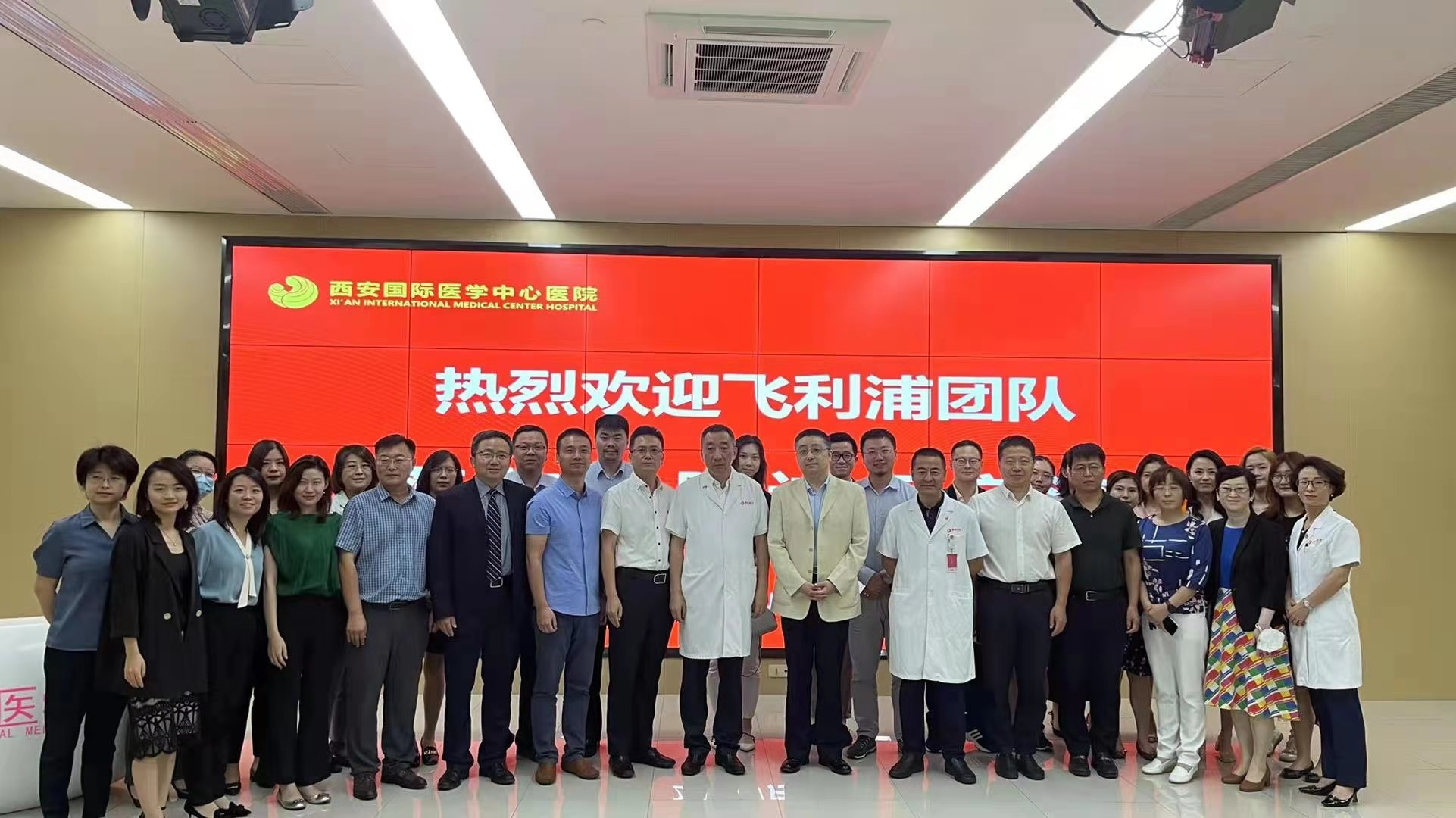 飛利浦業(yè)務(wù)轉(zhuǎn)型團隊蒞臨我院訪問交流