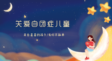 寶寶總喜歡一個人玩，反復做同一個動作，正常嗎？