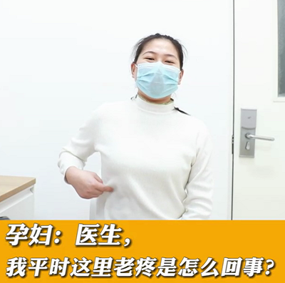 【名醫(yī)面對面之消化100問】醫(yī)生，我平時這里老疼是怎么回事？