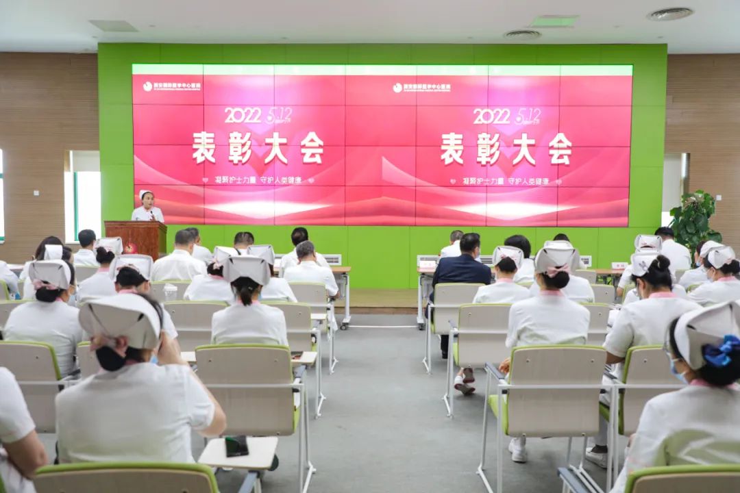5·12國(guó)際護(hù)士節(jié)系列活動(dòng)之二|我院舉行護(hù)士節(jié)表彰會(huì)