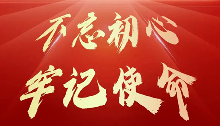 為黨慶生！這家醫(yī)院的黨員這樣慶“七一”