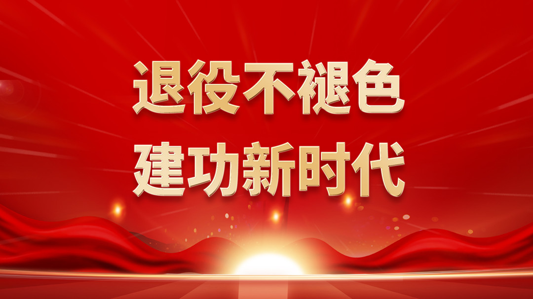 八一建軍節(jié)|向你們致敬！