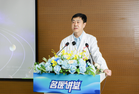 從來如此，便對嗎？第四期《名醫(yī)講堂》引來思維碰撞