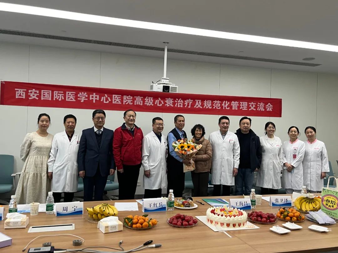西安國際醫(yī)學(xué)中心醫(yī)院舉行高級(jí)心衰治療及規(guī)范化管理線上交流會(huì)暨義診活動(dòng)