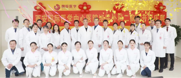 開新科 啟新程！泌尿外科二病區(qū)正式運行