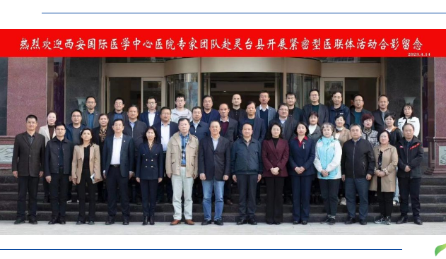 “在家門口看得好病”，我院專家走進(jìn)甘肅靈臺(tái)縣
