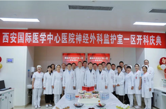 新征程！心內(nèi)五科、神外ICU一區(qū)開(kāi)科運(yùn)行