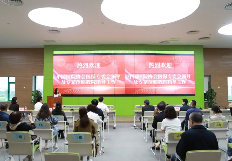 中國醫(yī)院協(xié)會(huì)醫(yī)保專委會(huì)秘書長蒞臨我院調(diào)研參觀