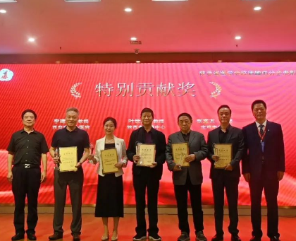 白艷麗獲陜西省醫(yī)學(xué)會(huì)“特別貢獻(xiàn)者”稱號(hào)