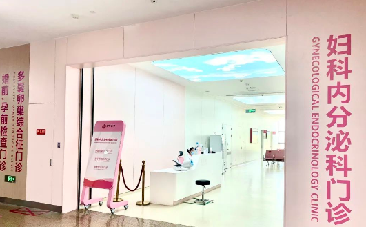 西安國(guó)際醫(yī)學(xué)中心醫(yī)院開(kāi)設(shè)免費(fèi)婚前、孕前檢查門(mén)診