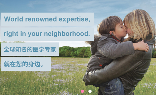 隨時(shí)隨地獲取國(guó)際一手健康知識(shí)！西安國(guó)際醫(yī)中心醫(yī)院“妙佑健康知識(shí)庫(kù)”全新上線！