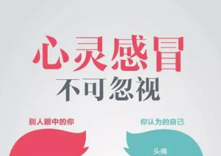 如果抑郁了，請(qǐng)這樣有效幫助（附自測(cè)量表）